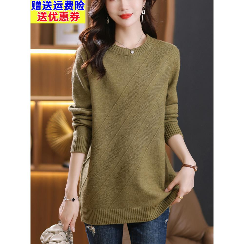 秋冬特大码中长款针织衫女宽松洋气妈妈装纯色羊毛衫遮肚打底毛衣
