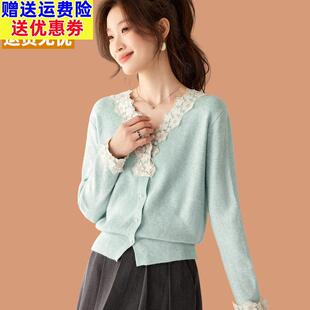 今年高级漂亮打底衫花边V领高腰短款浅蓝色毛衣女装2026新款早春