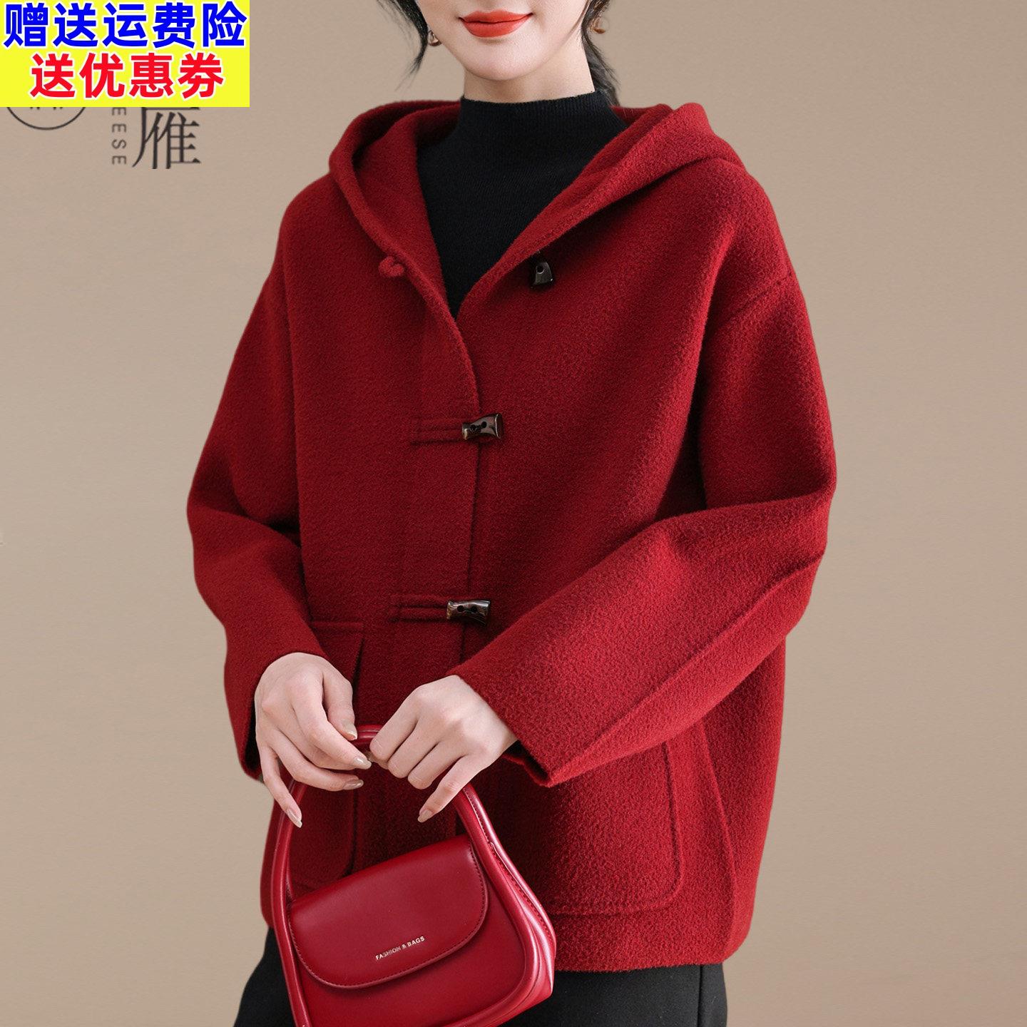 时尚妈妈秋装休闲连帽外套新款大码宽松上衣中老年女秋冬毛呢大衣