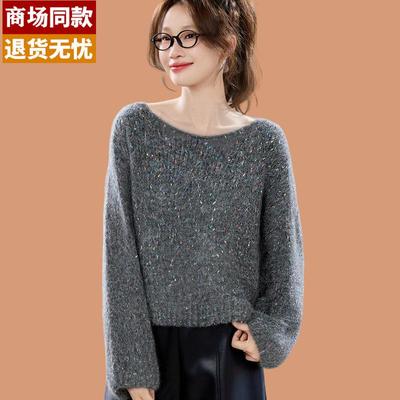 彩点纱毛衣女款2025新款秋冬加厚慵懒感外穿内搭小个子打底羊毛衫