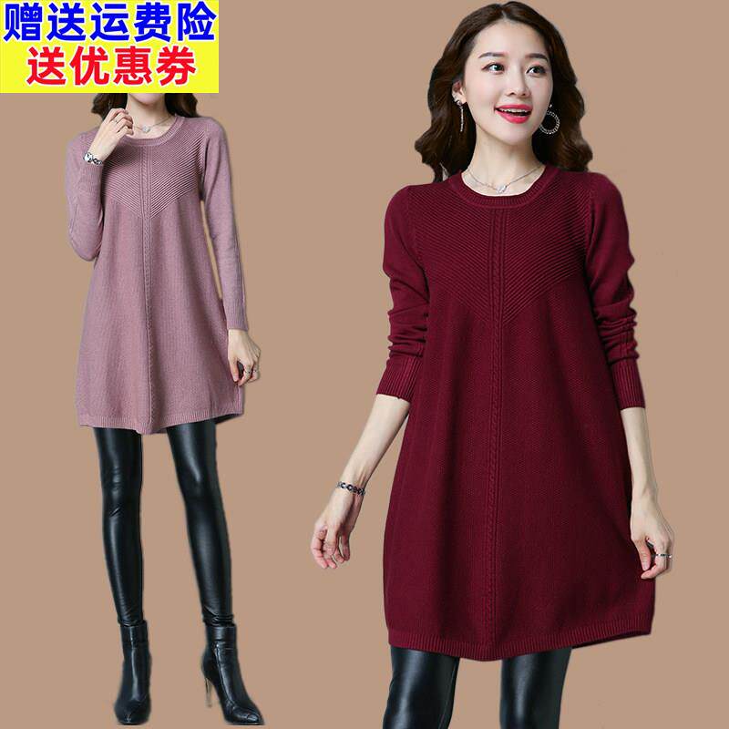 妈妈款A字毛衣裙女秋冬新款中长版加肥加大码宽松200斤羊毛打底衫