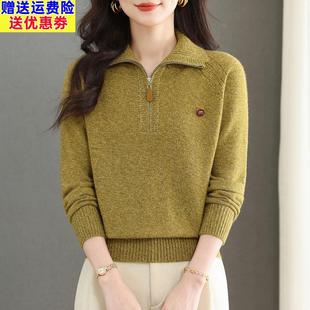 品牌新款半拉链翻领毛衣女秋冬宽松加厚羊毛针织打底衫慵懒风上衣