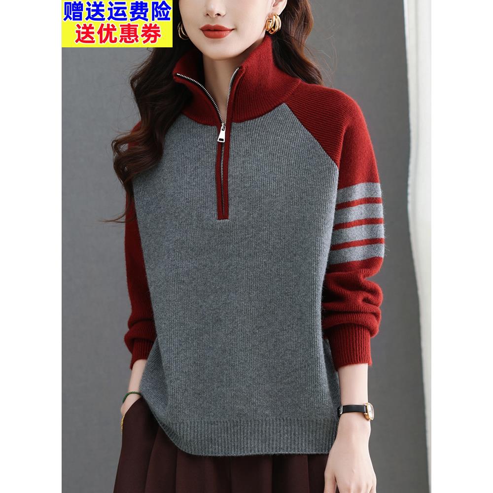 胖妈妈半拉链针织羊毛衫女秋冬加大码半高领毛衣宽松拼色打底上衣