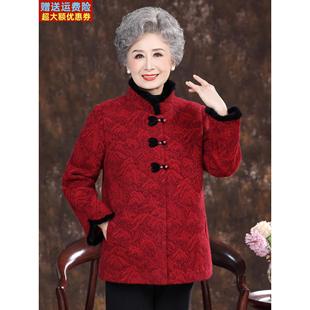 奶奶冬装新中式风红色毛呢外套中老年人女唐装妈妈本命年喜庆大衣