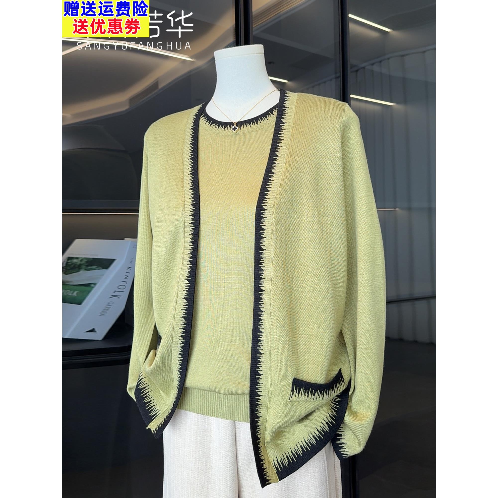 2025新款洋气妈妈秋装针织开衫外套中老年女装春秋上衣服两件套装