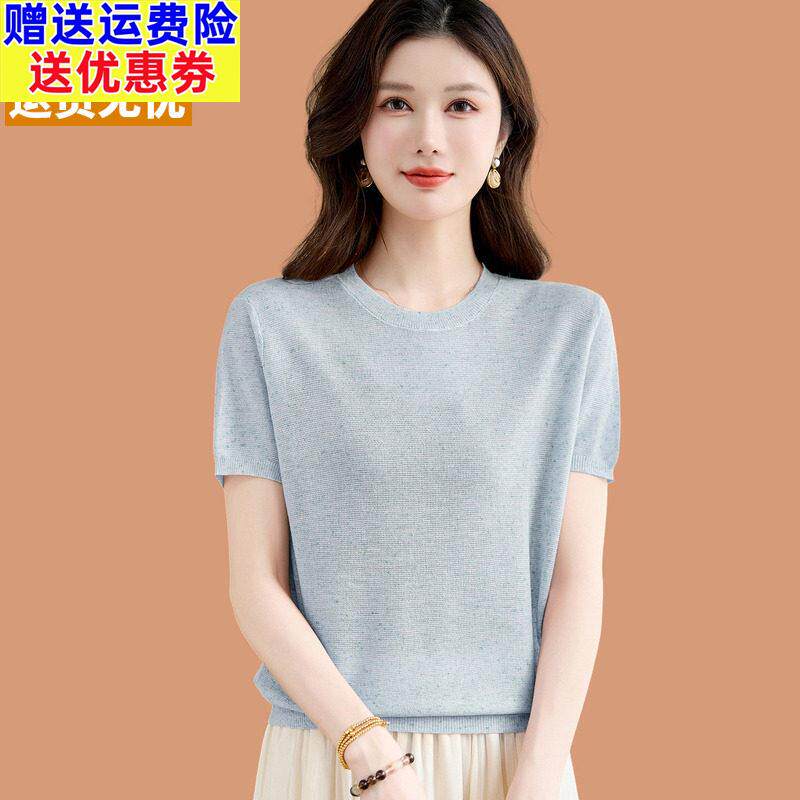 2026新款夏季冰丝短袖T恤女小个子短款宽松休闲桑蚕丝针织衫上衣