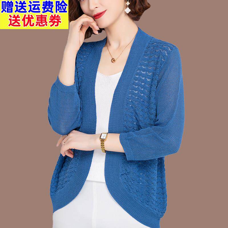 钩花镂空针织开衫女短款夏季薄款外搭防晒小披肩外套配裙子空调衫