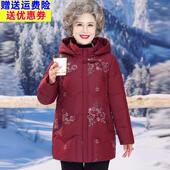 奶奶羽绒服连帽冬装 老太太棉袄加厚保暖60 70岁老年妈妈绣花外套