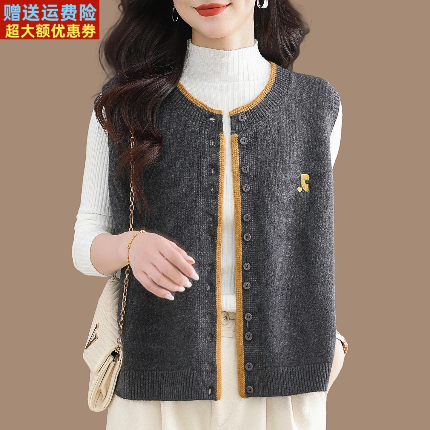 欧货外穿背心多扣坎肩毛衣女春秋针织马甲开衫刺绣单排扣马夹外套