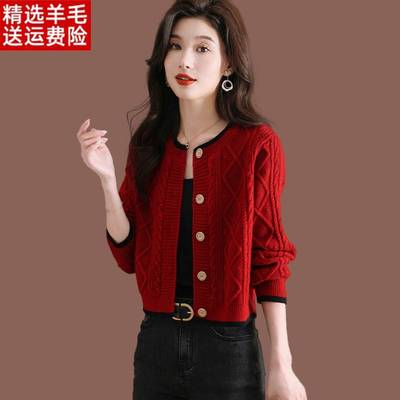 羊毛衫开衫女短款秋冬2025新款高腰小款红色上衣配裙外搭毛衣外套