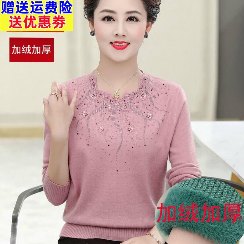 妈妈装春秋一体绒毛衣女气质中年妇女内搭保暖衣奶奶装大码打底衫