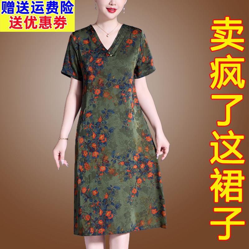 高端100%桑蚕丝洋装女夏季中老年妈妈装宽松显瘦香云纱真丝裙子
