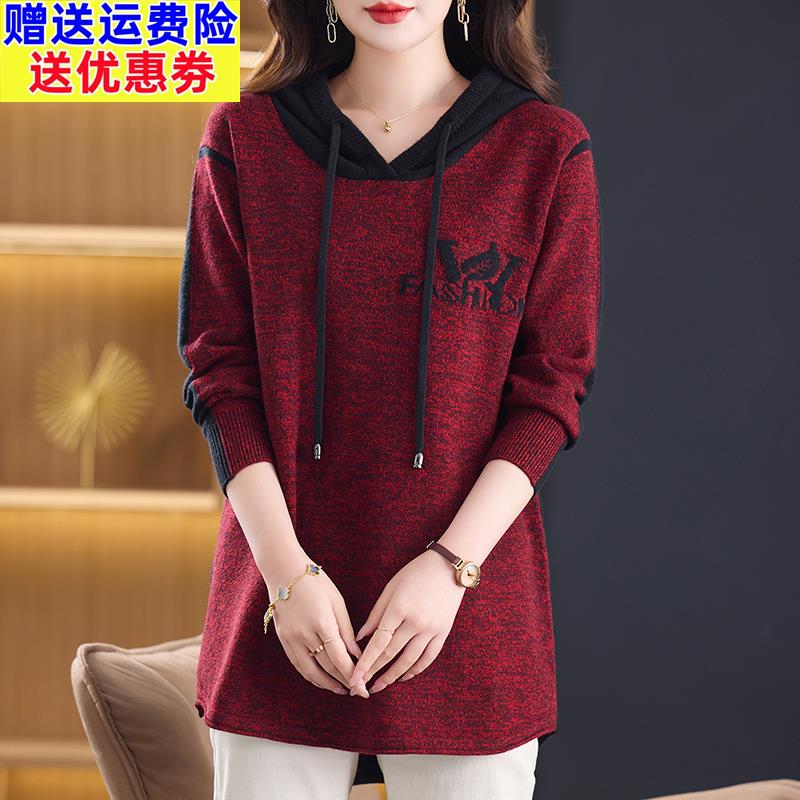 连帽衫卫衣羊毛衫毛衣女秋冬中长款打底衫毛衣裙宽松大码女装绣花