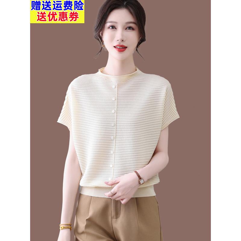桑蚕丝短袖t恤女2025新款夏装妈妈冰丝针织小衫真丝薄款上衣洋气