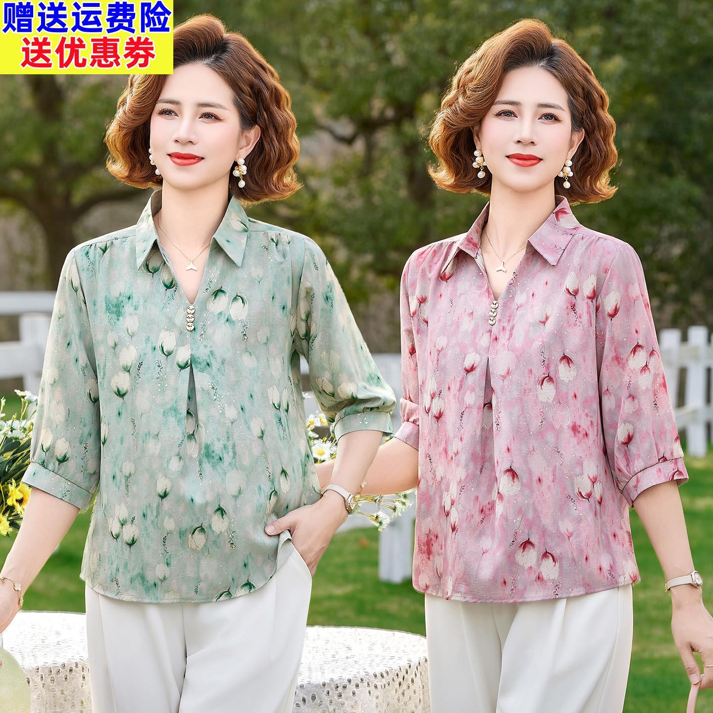 妈妈装夏装T恤七分袖翻领印花衬衫中年大码女装洋气时尚气质上衣