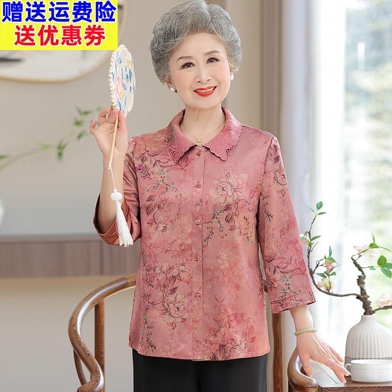 老年人夏装女衬衫奶奶套装60岁70老太太老人衣服老年妈妈夏季衬衫