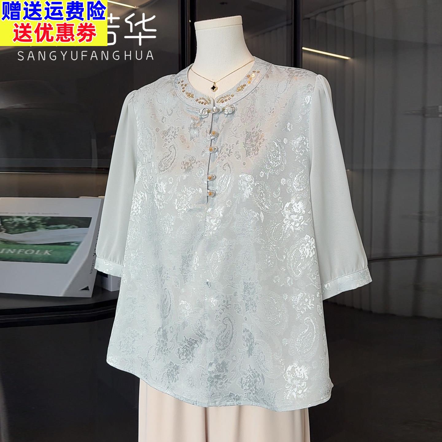 时尚洋派妈妈春夏装中袖雪纺T恤2026新款高贵小衫中老年百搭上衣