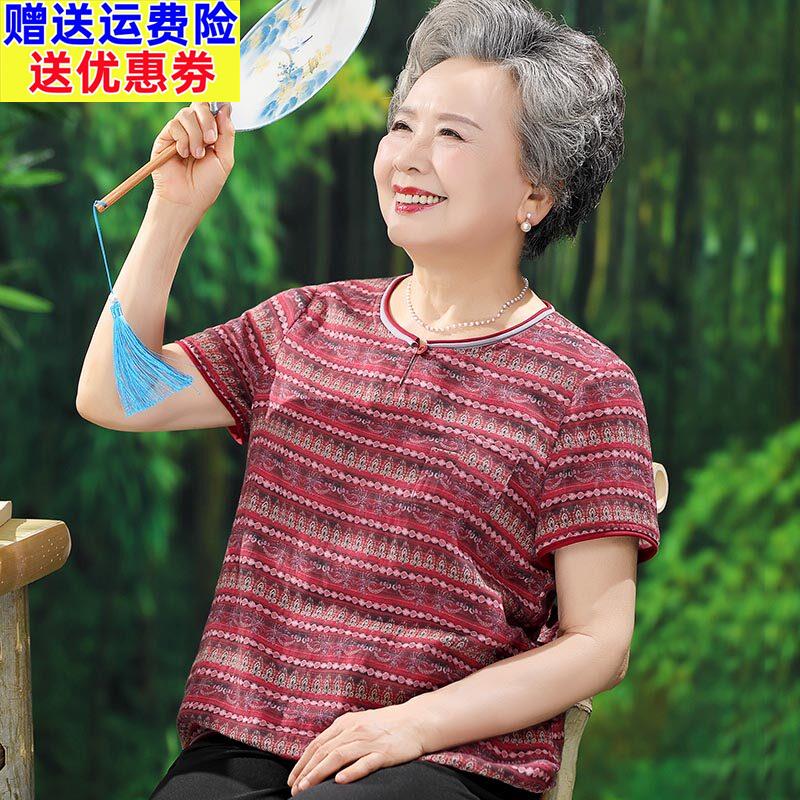 老年人夏装女短袖奶奶装T恤老太太条纹纯棉上衣老年妈妈全棉衣服