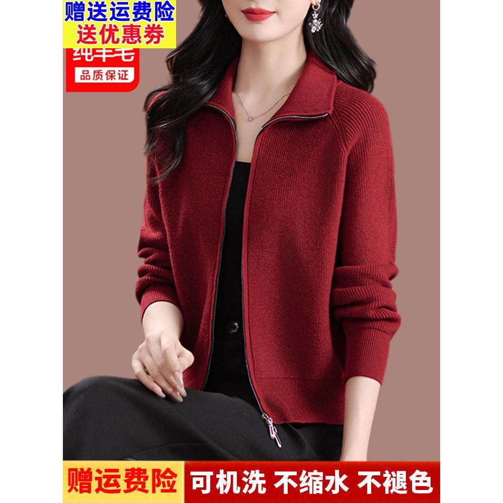 2026羊毛衫女针织开衫翻领毛衣外套春秋外穿双拉炼高级感外搭上衣