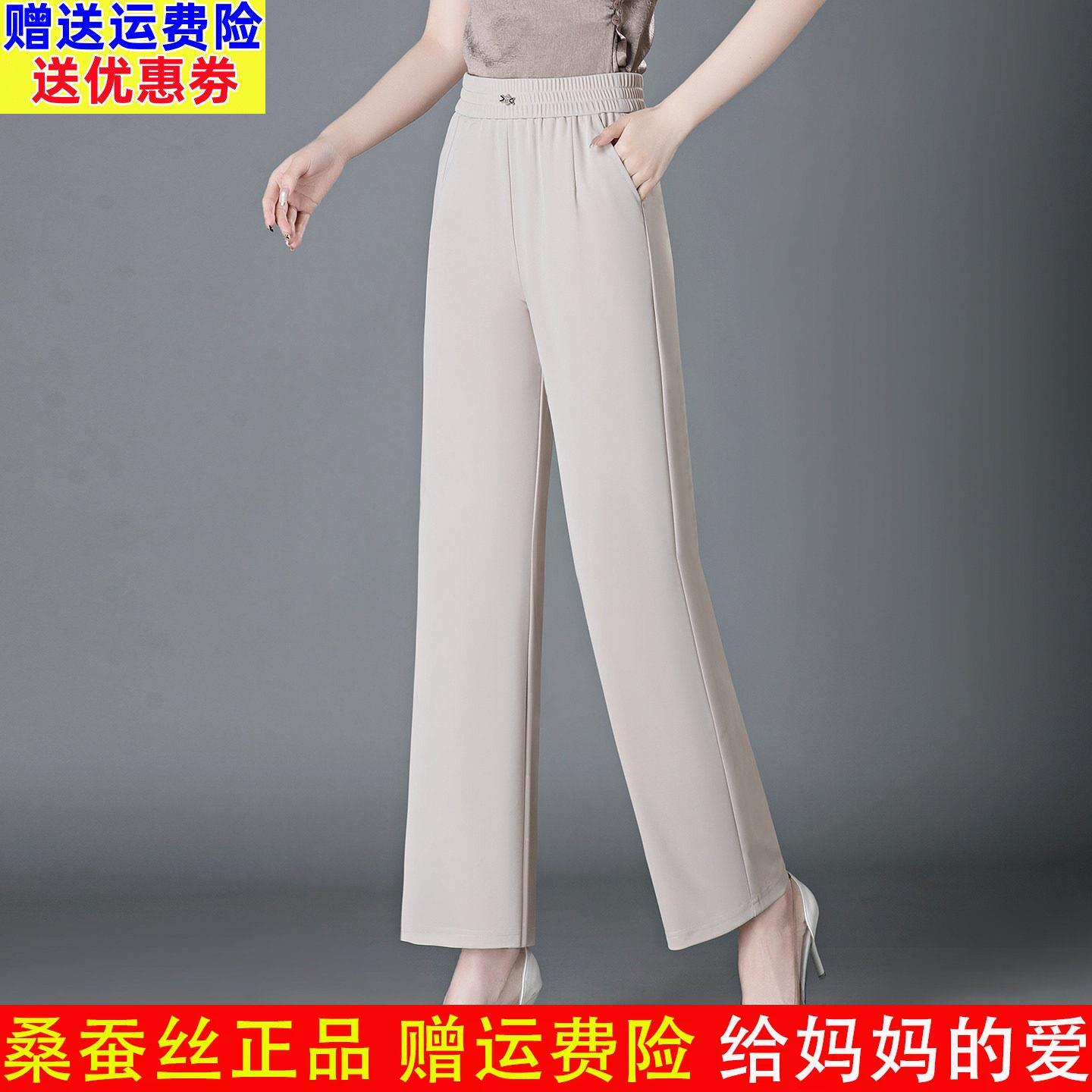 中老年女装蚕丝阔腿裤妈妈夏装高腰宽松显瘦九分裤松紧腰休闲裤子