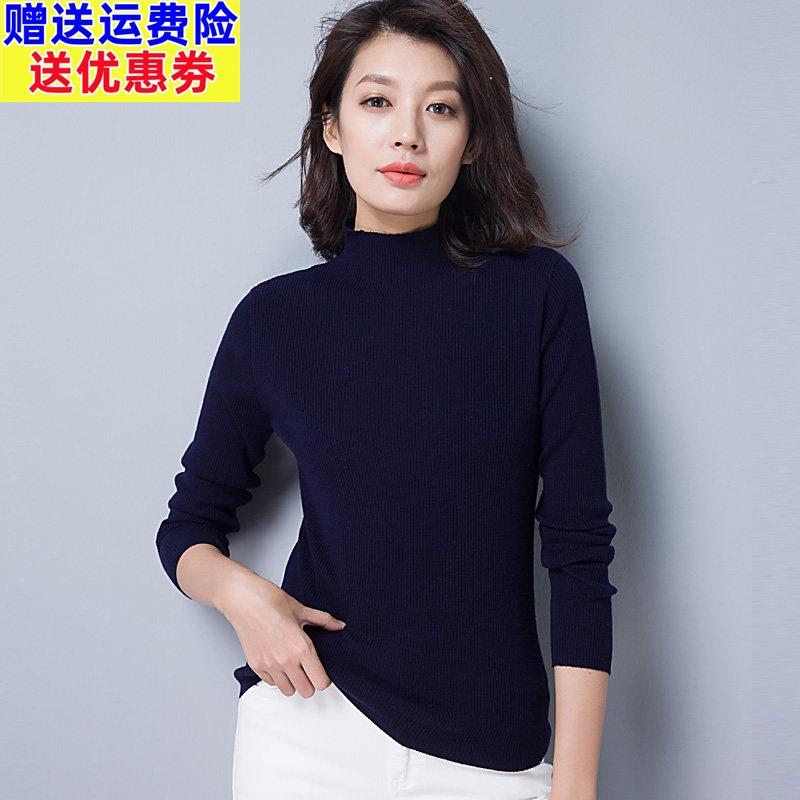清仓特价毛衣女套头秋季半高领弹力100%纯羊毛衫薄款打底衫针织衫