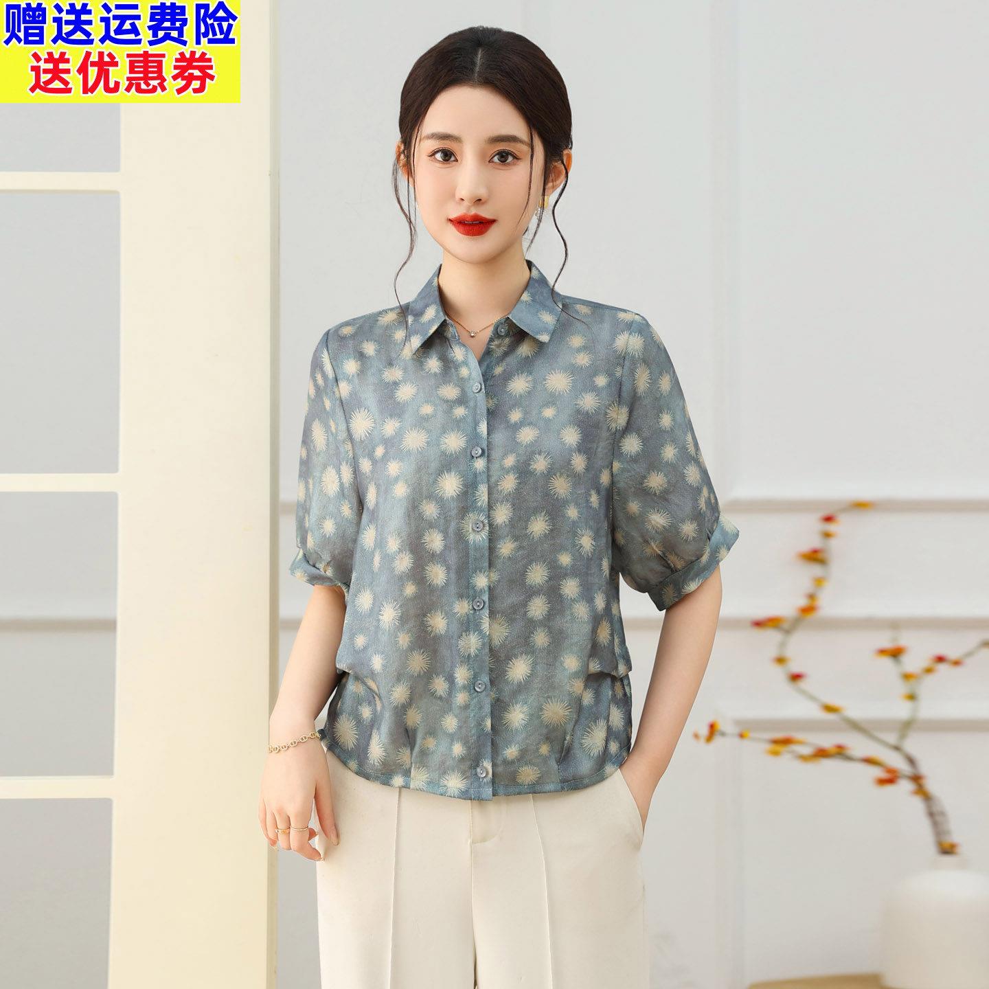中年女装短袖印花衬衫春夏宽松大码t恤气质显瘦衬衣休闲妈妈上衣