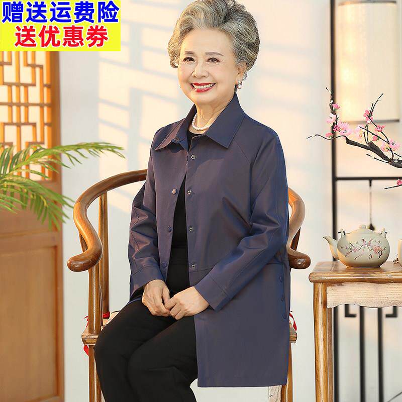 中老年人秋装女妈妈风衣薄外套老太太中长款开衫老人奶奶翻领衣服