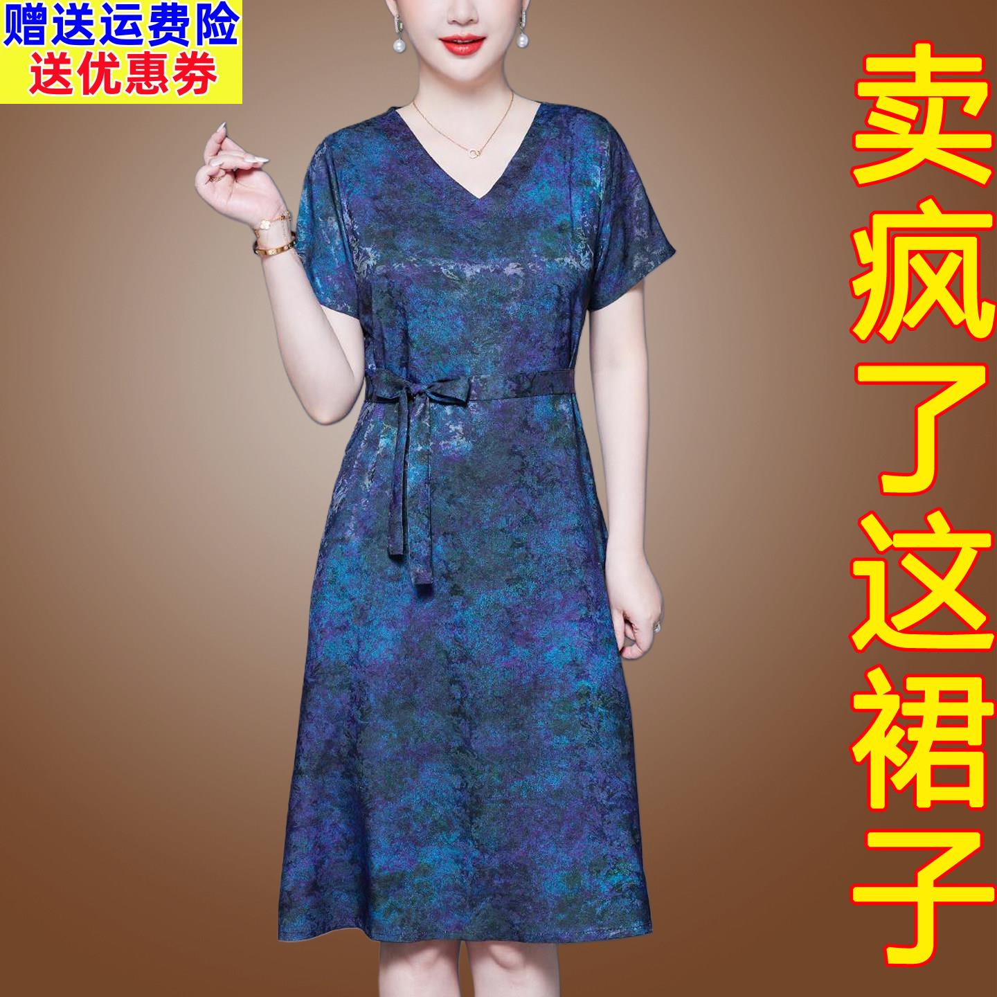 杭州真丝洋装女夏季新款高端大牌中年妈妈香云纱重磅桑蚕丝裙子