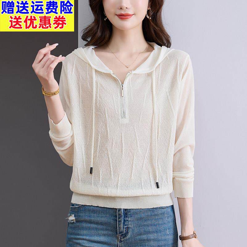 连帽半拉链针织衫女春夏季薄款带帽上衣时尚百搭条纹冰丝卫衣新款