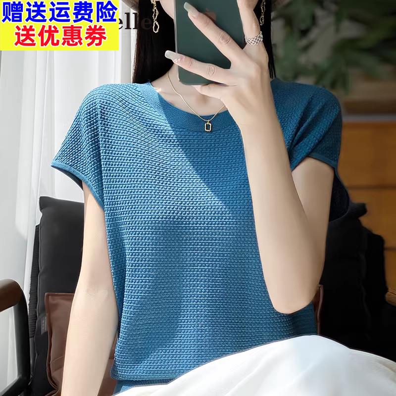 拉夏贝尔纯色鼓点短袖t恤女夏季打底衫洋派大尺码女装冰丝针织上