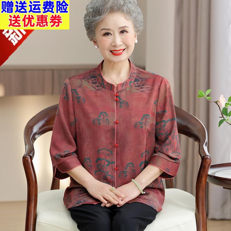 高端中老年妈妈装杭州真丝衬衫新中式奶奶夏款桑蚕丝七分袖薄上衣
