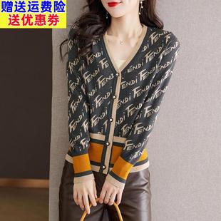秋装上衣女春装2023年新款爆款长袖v领提花针织开衫春秋短款外套