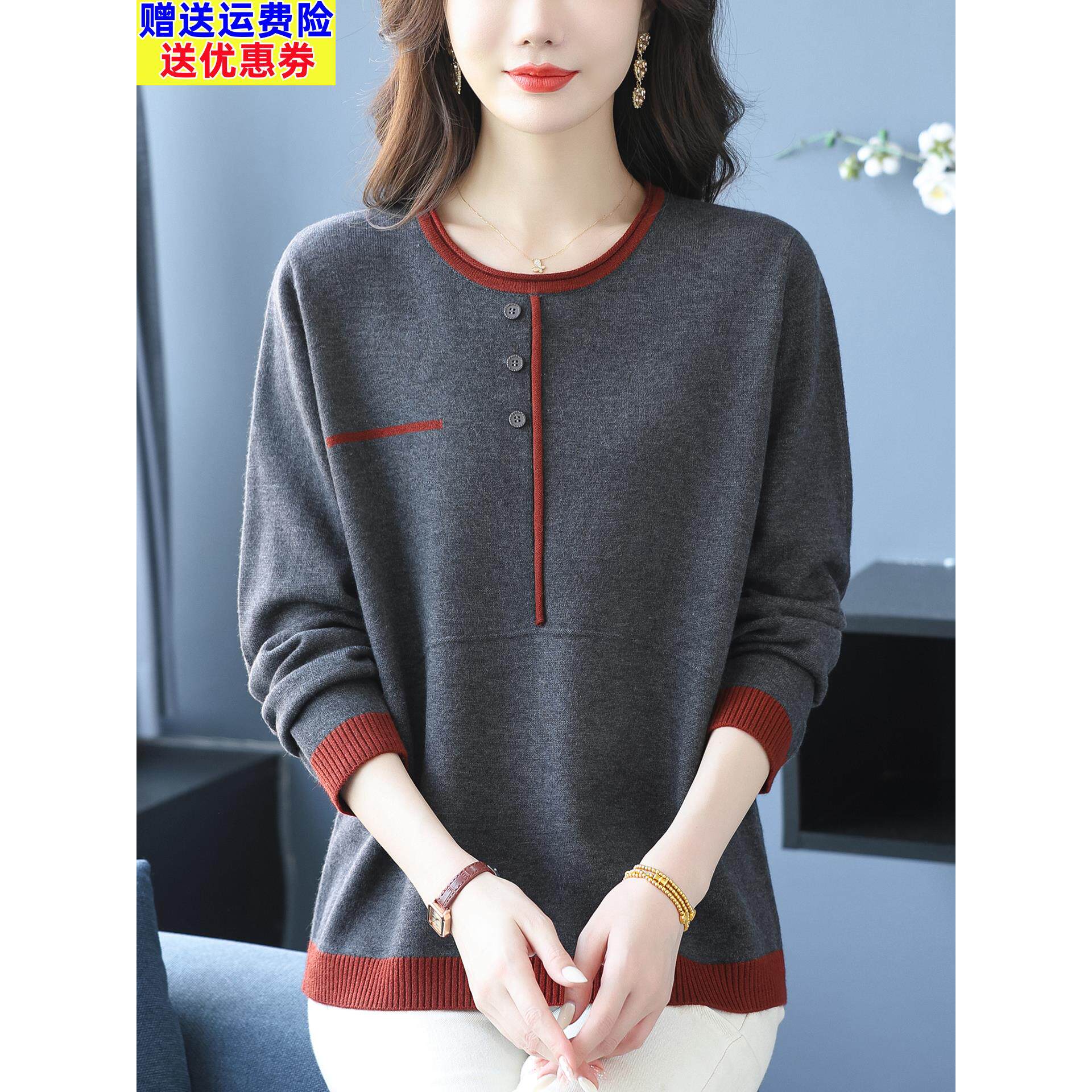 妈妈装春秋圆领针织衫女宽松大码洋气长袖t恤打底衫遮肚毛衣薄款