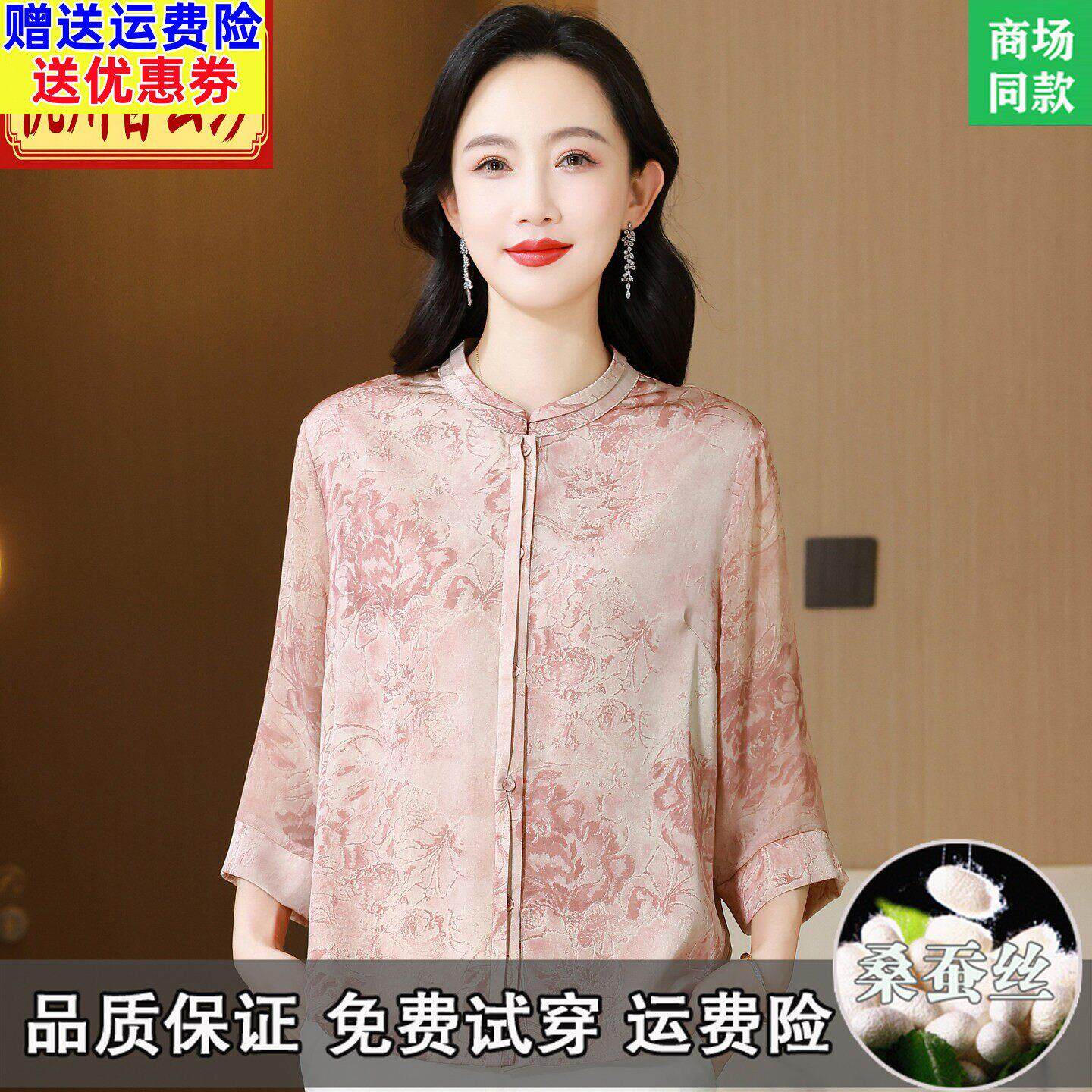 杭州香云纱中老年妈妈夏装V领七分袖雪纺开衫国风桑蚕丝宽松上衣