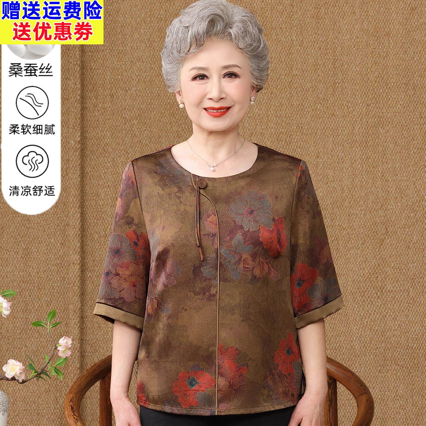 奶奶夏装香云纱短袖真丝T恤老年人女妈妈宽松大尺码桑蚕丝薄款上