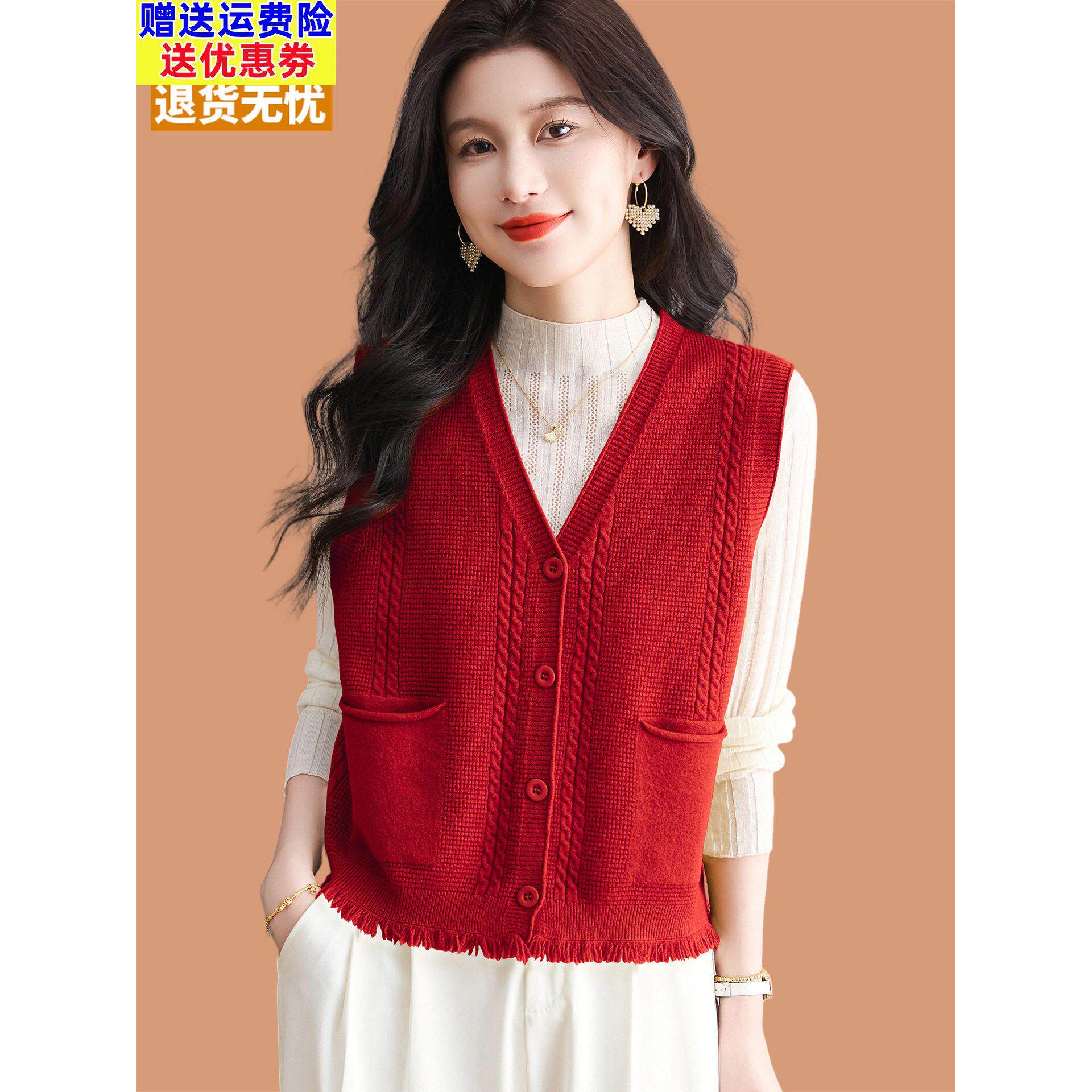 针织马甲女外搭背心春秋2025新款大红色流苏毛线马夹毛衣外套叠穿