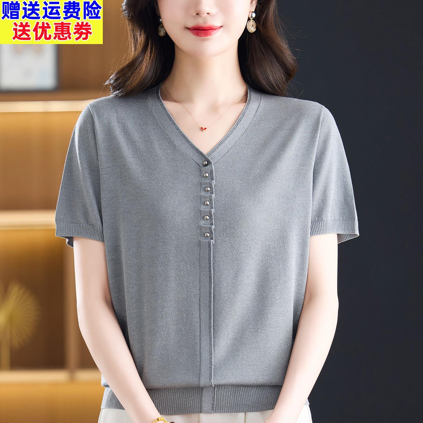 时尚V领妈妈夏装桑蚕丝短袖上衣洋派宽松小衫女夏季新款针织衫薄