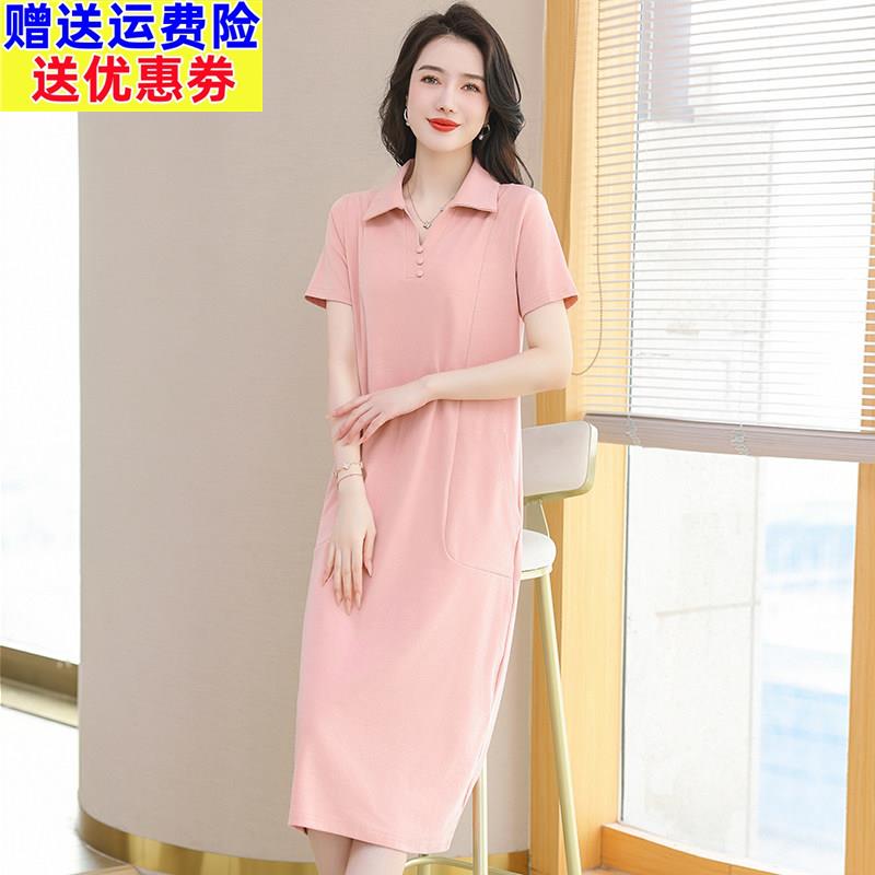 新款纯棉Polo领连衣裙女夏季长款宽松休闲大码翻领t恤裙显瘦气质
