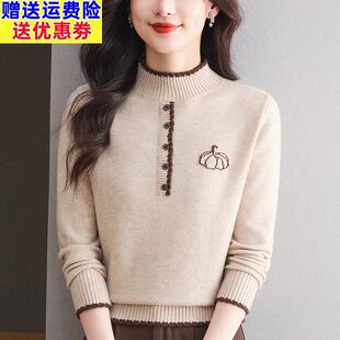 2026新款羊毛衫毛衣女款2025新款秋冬季妈妈内搭上衣半高领打底衫