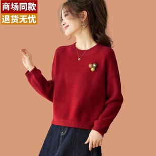 毛衣女款2025新款小个子短款羊毛衫秋冬本命年红色时尚上衣配裙子