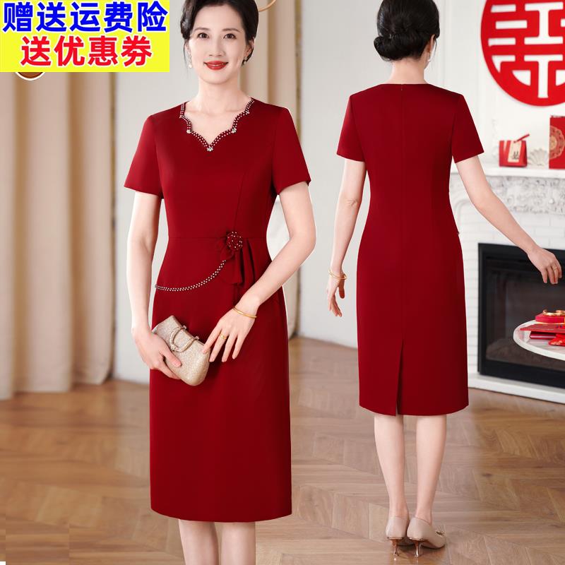 喜婆婆旗袍妈妈小个子婚宴装2025新款礼服高端结婚红色裙子夏年轻