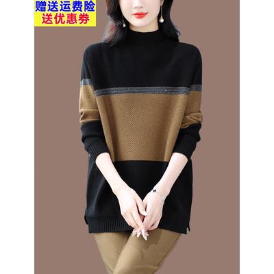 半高领羊毛衫毛衣女款2025新款秋冬季大码打底衫中长款遮屁股上衣