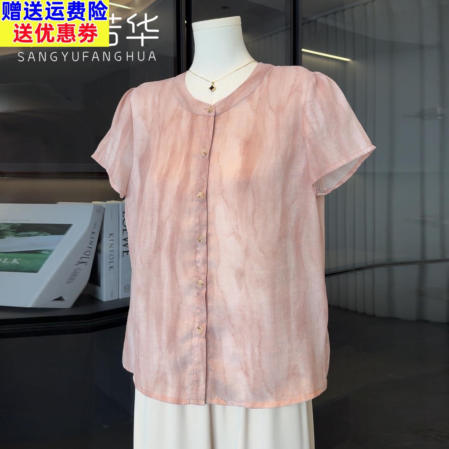 时尚洋派妈妈装短袖雪纺衬衫2026春夏新款高贵小衫中老年减龄上衣