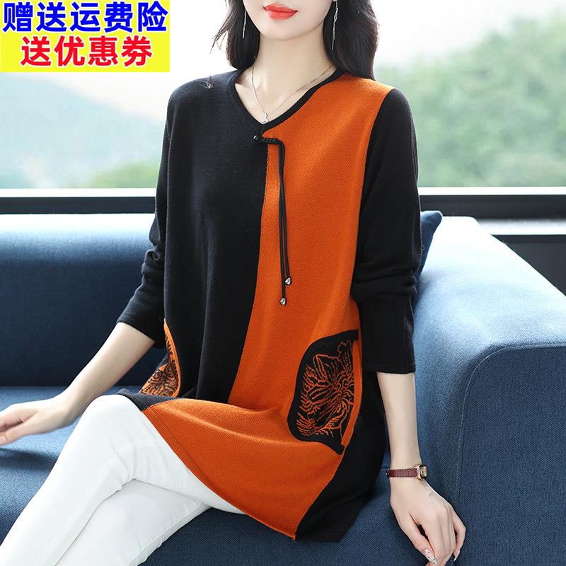 胖妈妈蚕丝针织中长版V领遮肚上衣女春装加肥加大码长袖T恤打底衫