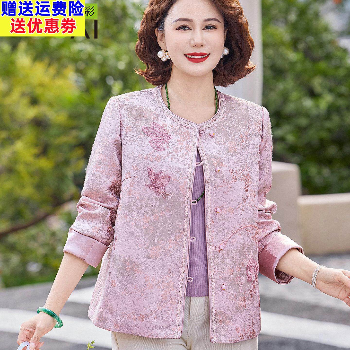 妈妈春装小香风外套洋派圆领上衣服中老年女2026新款端庄大气风衣