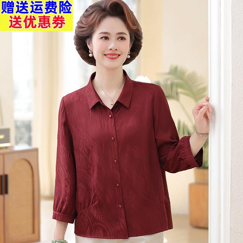 中年妈妈夏装2025新款时尚中袖衬衫洋气中老年女高档衬衣大码上衣