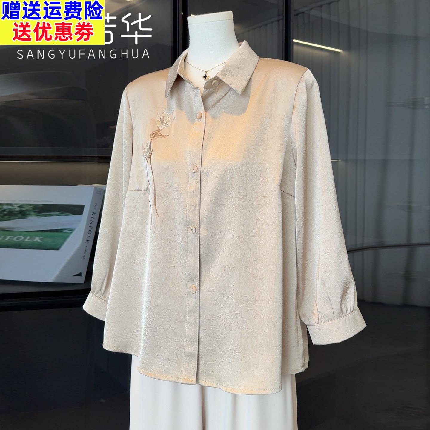 国风妈妈春夏装七分袖衬衫女2026新款上衣气质中老年奶奶雪纺衬衫