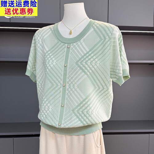 洋气妈妈装短袖T恤女夏装2026新款小香风上衣中老年针织冰丝小衫