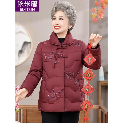 中老年人女冬装奶奶羽绒服短款老太太红色衣服妈妈24新款冬季外套