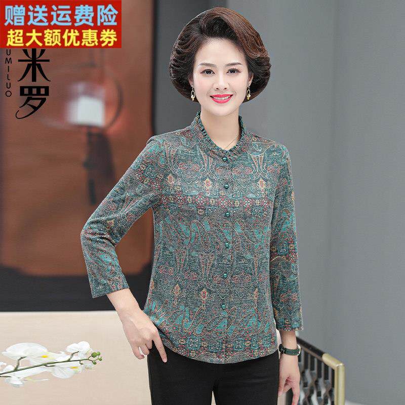 妈妈春装新款衬衫长袖洋气上衣时尚女士小衫中老年人衬衣春秋外穿